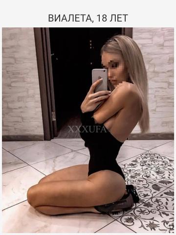 Олечка